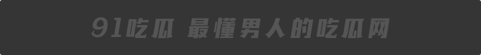 保健用品